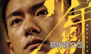 少年的你哪个瞬间让你落泪 少年的你哪个瞬间让你落泪了