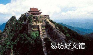 佛教名山有哪些 佛教名山有哪些寺庙
