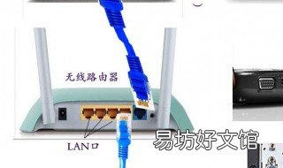 重设无线路由器设置方法 重新设置无线路由器
