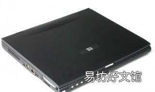 笔记本电脑怎样用u盘重装系统 笔记本电脑怎么u盘重装系统