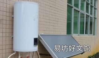 太阳能热水器大桶怎么冲水 圆桶热水器怎么放水