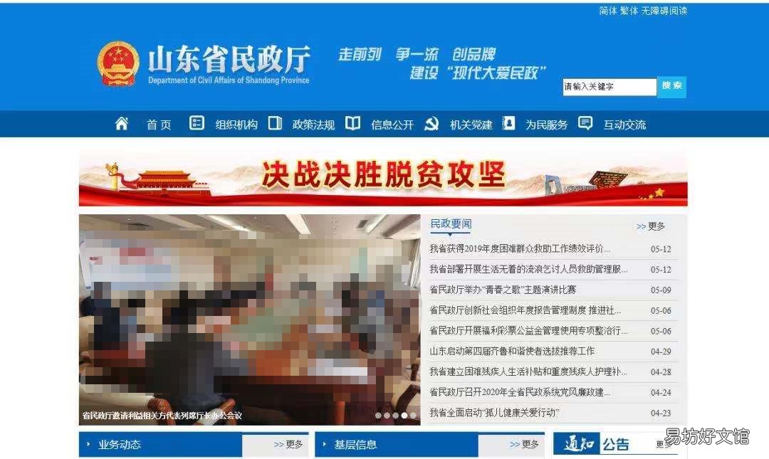 2022七夕泰安结婚登记需要提前预约吗 泰安市法定结婚年龄