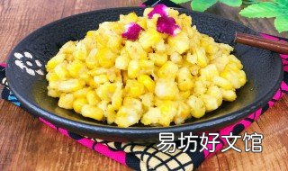啤酒泡玉米窝料方法 泡玉米窝料用什么酒
