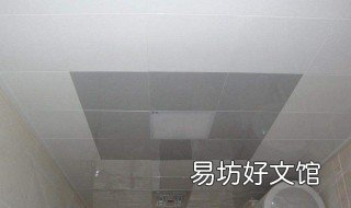 集成吊顶扣板怎么拆 集成吊顶扣板怎么拆开