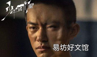 少年的你融梗什么作品 少年的你原著被指融梗