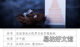 最猛烈的密宗咒语 密宗秘法最高咒语