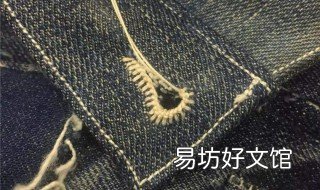 裤子扣眼怎么剪开 裤子扣眼怎么剪开视频