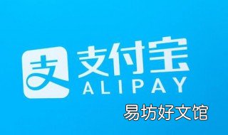 花呗分期和直接付有什么区别 花呗分期和用花呗付款有区别嘛