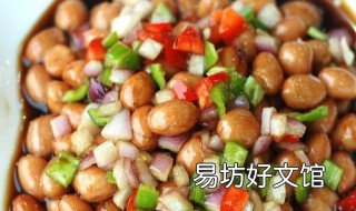 生花生泡醋的功效 生花生泡醋的功效和作用