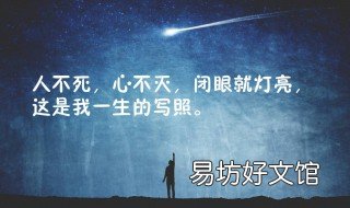 宝妈发圈走心的句子 适合宝妈发圈的说说