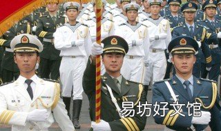 三军仪仗队服装介绍 三军仪仗队服装介绍视频