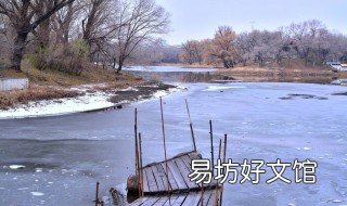 立冬钓鱼最好时间 立冬什么时间钓鱼最佳