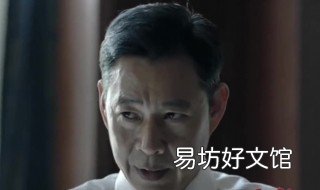 赵立春为什么不动沙瑞金 赵立春vs沙瑞金