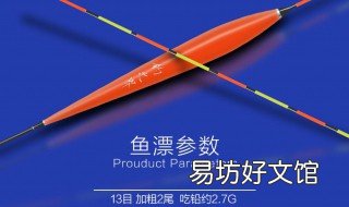 主线与子线正确绑法 主线和子线的绑法图解