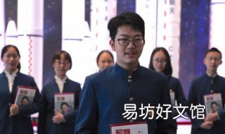 军属有什么待偶 军官的配偶会安排工作吗