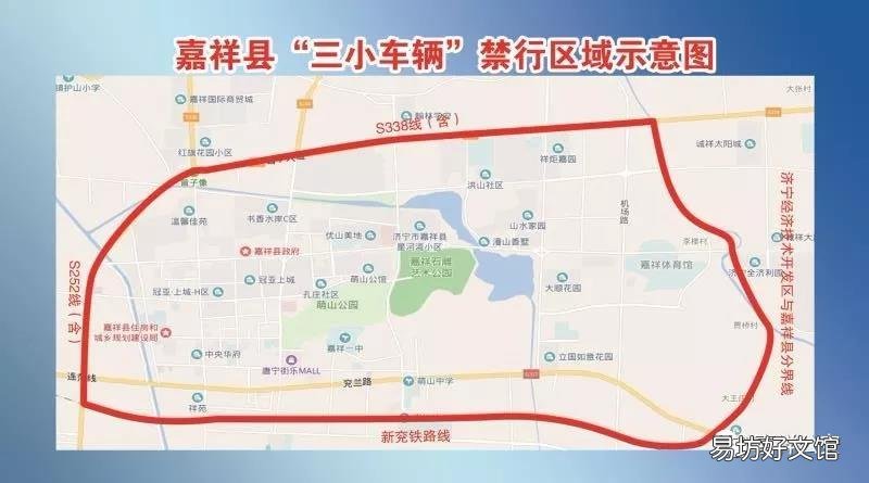 嘉祥三小车辆禁行范围 嘉祥三小车辆禁行范围图片