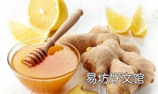 白醋蜂蜜生姜水的功效 白醋蜂蜜生姜水的功效和作用