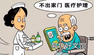 医生接私活违法吗 医生接私活违法吗知乎