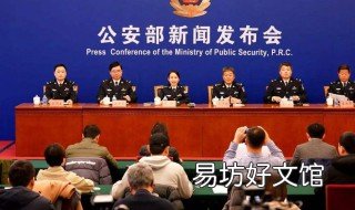 公安部五局是什么局 公安部五局下设的部门