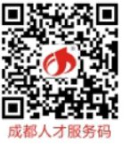普通高校全日制本科及以上学历毕业生成都入户指南 普通高校全日制本科及以上
