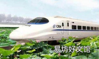罗定北站在什么位置 罗定北站设在哪个位置