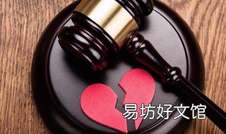 家暴离婚需要赔偿多少 家暴离婚需要赔偿多少钱