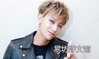 黄子韬为什么有女儿 黄子韬真的有女儿吗
