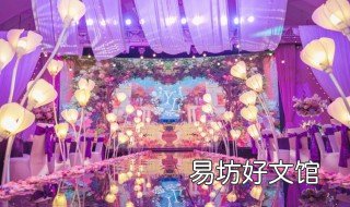 参加婚礼要注意什么 参加婚礼的讲究