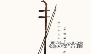 什么人不适合学二胡