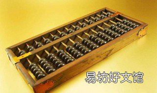 成人珠算入门教程 珠算速成简明教程