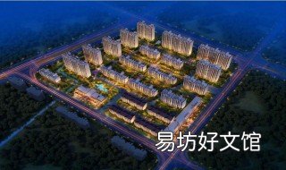 武威新一中卖给碧桂园了吗 武威碧桂园二期