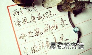 什么是江湖体 什么是江湖体和老干体