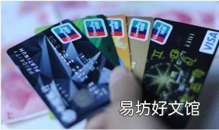 没有支付牌照的能代还信用卡吗 能代还信用卡吗