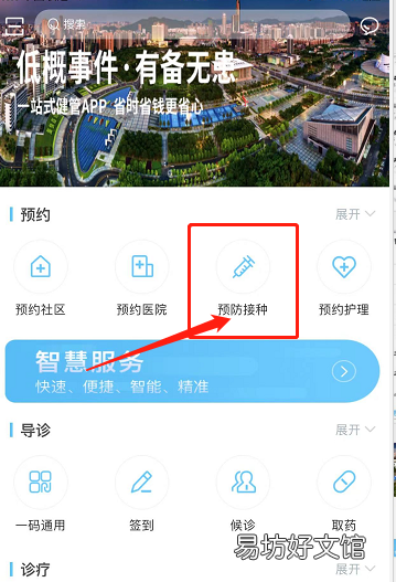 东莞大岭山怎么约宫颈癌