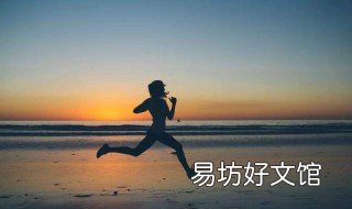 女人梦见有人追着跑 女人梦见有人追跑水里面