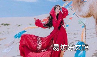 穿裙子怎样拍照最漂亮 穿裙子怎样拍照最漂亮女生
