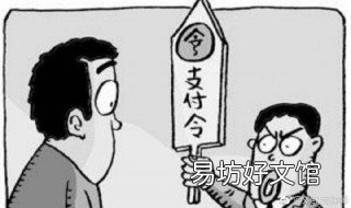 遗产继承纠纷最长能打多久官司 去法院起诉遗产继承纠纷需多久才解决