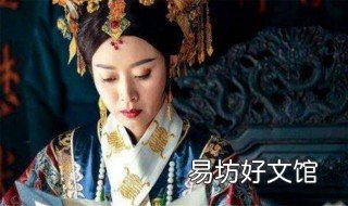 咸丰后妃一览 咸丰帝后妃列表
