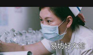 护士夜班干什么 护士夜班都干什么