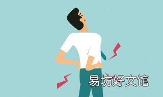 膀胱经如何运动 锻炼膀胱经的运动