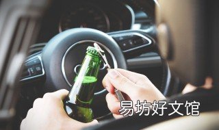 醉驾缓刑单位会开除吗 醉驾缓刑会被单位开除吗