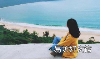 朋友圈旅行高质量句子 朋友圈旅游的好句子