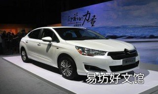 雪铁龙c4l为什么这么重 雪铁龙c4有多重