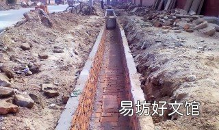 农村下水道怎么挖 农村下水道怎么挖好