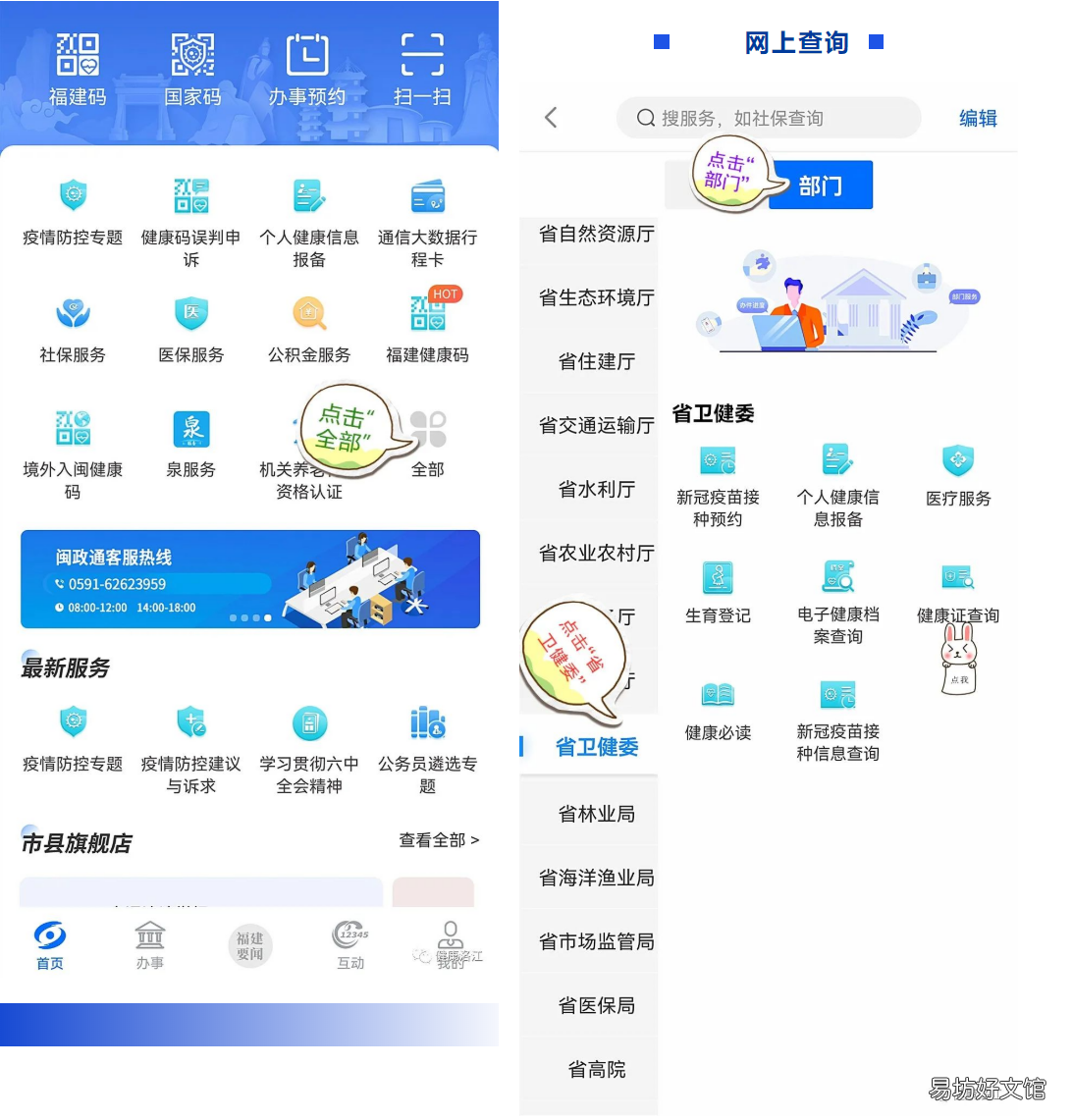 洛江区健康证最新办理地点 洛江区健康证哪里办的