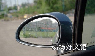 世嘉后视镜怎么折叠 世嘉后视镜折叠角度小