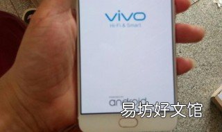 vivox7plus照片回收站在哪里 vivox27照片回收站在哪