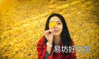 怎样拍银杏人像好看 怎样拍银杏人像好看视频