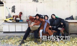 三个人怎么摆姿势照相 几个人照片姿势怎么摆