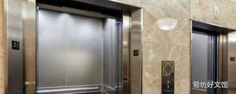 广州加装电梯规定梯井与住宅的距离是多少 根据广州市电梯安全管理办法规定,既有住宅加装的电梯